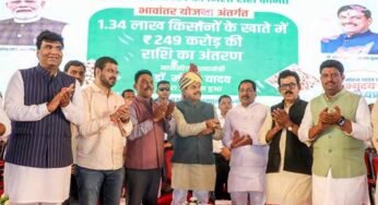 मुख्यमंत्री डॉ. यादव ने गौतमपुरा से 1.34 लाख किसानों के खातों में अंतरित की 249 करोड़ रूपए भावांतर राशि