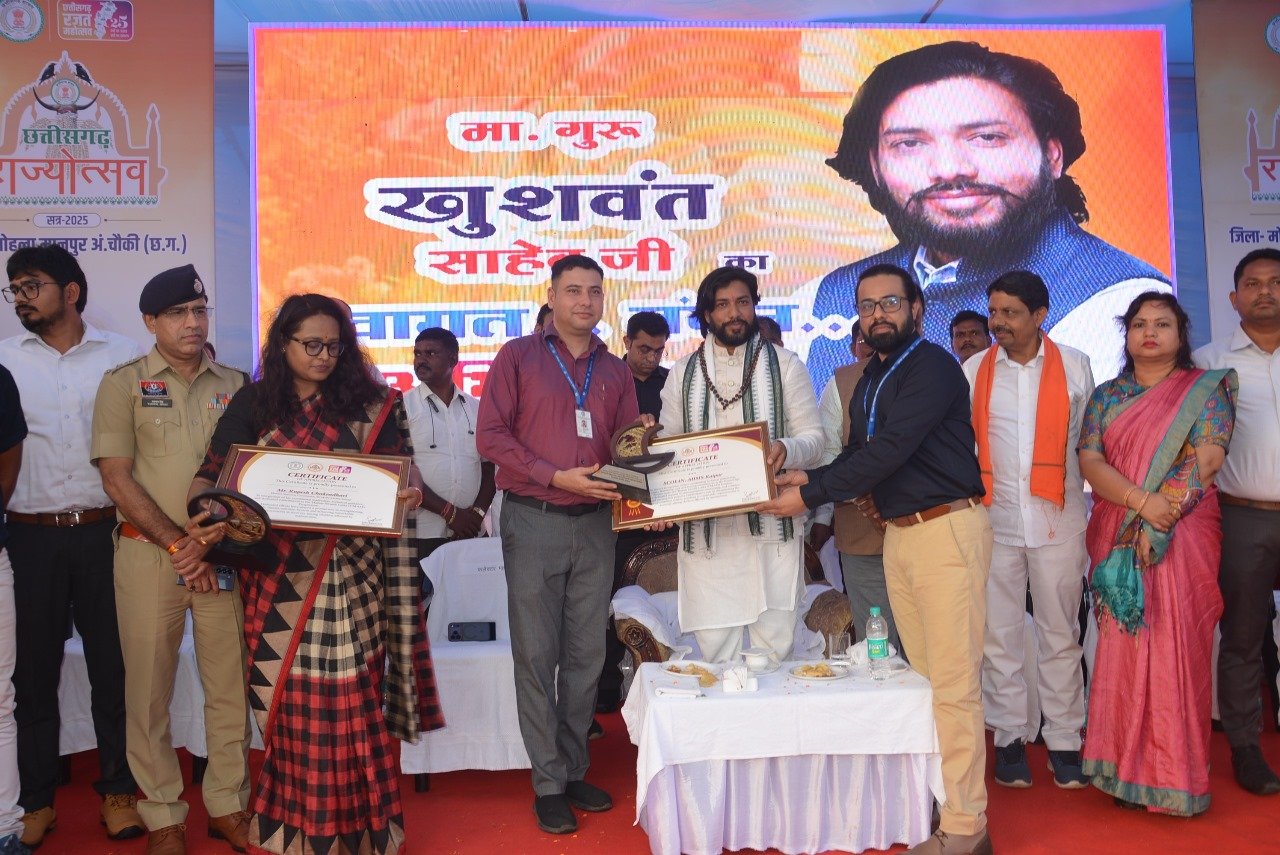 मोहला : कुपोषण उन्मूलन के क्षेत्र में “हमर स्वस्थ लइका” कार्यक्रम को राज्य उत्सव में मिला सम्मान