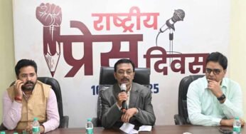 जनसंपर्क विभाग द्वारा राष्ट्रीय प्रेस दिवस पर विचार गोष्ठी का आयोजन