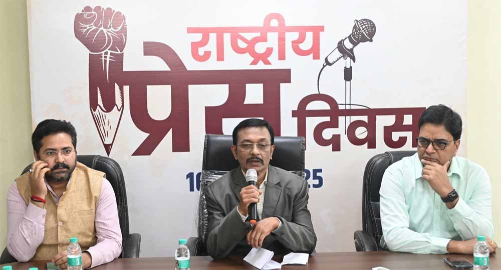 जनसंपर्क विभाग द्वारा राष्ट्रीय प्रेस दिवस पर विचार गोष्ठी का आयोजन