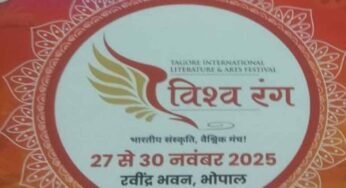 ‘विश्व रंग’ टैगोर अंतरराष्ट्रीय साहित्य एवं कला महोत्सव 2025 का रवीन्द्र भवन में भव्य शुभारंभ आज