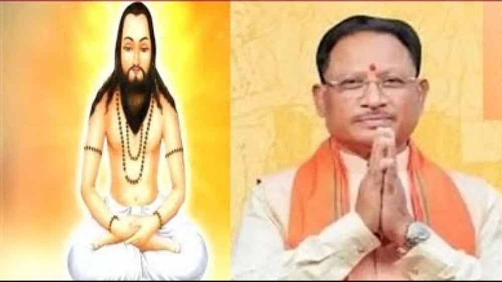 गुरु घासीदास जयंती पर CM विष्णुदेव साय का संदेश, बोले— “मनखे-मनखे एक समान” हमारी अमर विरासत