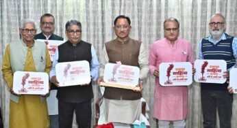 अगले महीने रायपुर में होगा साहित्य उत्सव, देश भर के 100 से अधिक साहित्यकार जुटेंगे