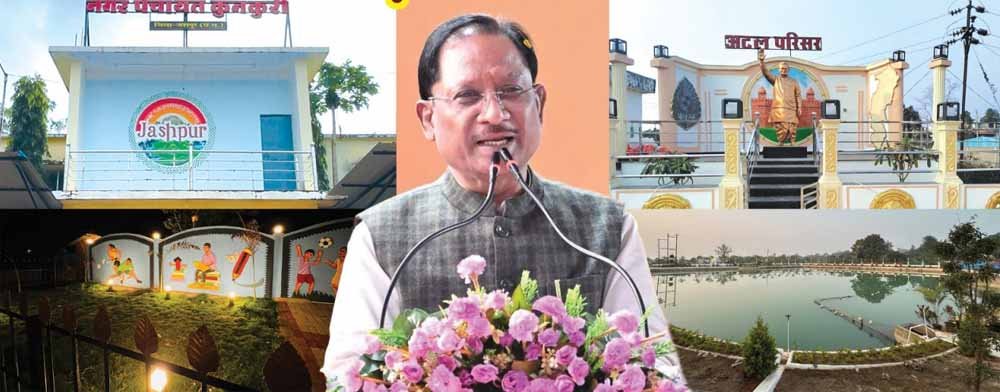 मुख्यमंत्री विष्णुदेव साय ने कुनकुरी नगर को दी 107 करोड़ 32 लाख रुपये की ऐतिहासिक विकास सौगात