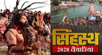 उज्जैन सिंहस्थ 2028: नगर निगम आयुक्त और महापौर के वित्तीय अधिकार दोगुने, सरकार ने बढ़ाई तैयारियों की गति