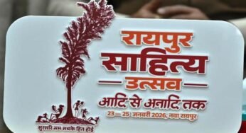 रायपुर : रायपुर साहित्य उत्सव 2026 :कॉलेज के विद्यार्थियों के लिए सभी जिलों में होगीं कविता-कहानी प्रतियोगिताएं