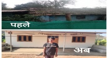 रायपुर : बदली भीमा की जिंदगी आई खुशहाली प्रधानमंत्री आवास योजना से