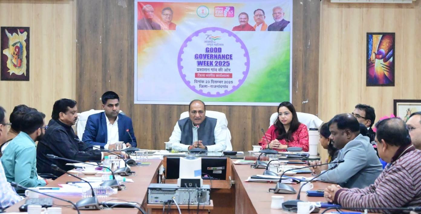 राजनांदगांव : सुशासन सप्ताह अंतर्गत प्रशासन गांव की ओर अभियान के तहत तत्कालीन कलेक्टर अशोक अग्रवाल ने सभी अधिकारियों को दिया मार्गदर्शन