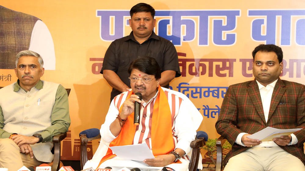 नगरीय विकास एवं आवास विभाग वर्ष 2047 को ध्यान में रखकर बना रहा है योजना, मंत्री विजयवर्गीय ने पत्रकारों को दी जानकारी