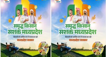 प्रधानमंत्री मोदी एवं मुख्यमंत्री डॉ. यादव के नेतृत्व में कृषि के क्षेत्र में प्रदेश लगातार कर रहा प्रगति – कृषि मंत्री कंषाना