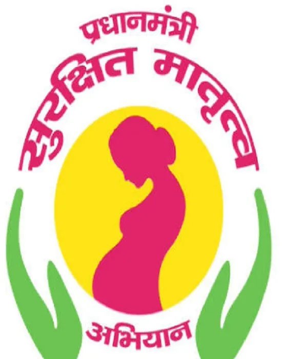 राजनांदगांव : प्रधानमंत्री सुरक्षित मातृत्व अभियान अंतर्गत कुल 46 हाई रिस्क वाली गर्भवती महिलाओं का किया गया नि:शुल्क सोनोग्राफी