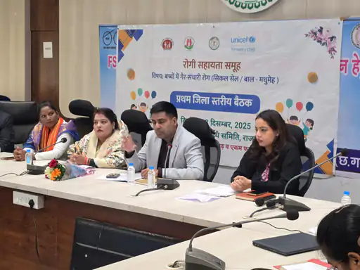Rajnandgaon : कलेक्टर ने रोगी सहायता समूह की राज्य स्तरीय बैठक आयोजित की गई….