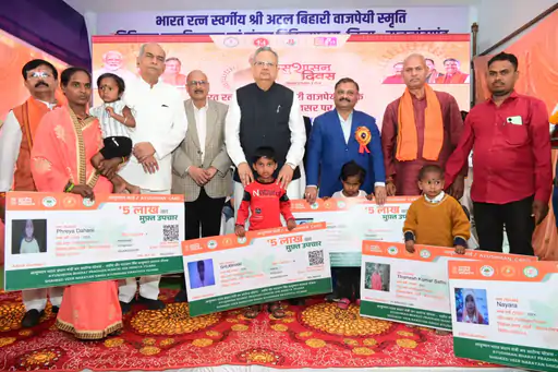 Rajnandgaon : भारत रत्न पंडित अटल बिहारी वाजपेयी जयंती के अवसर पर सुशासन दिवस मेडिकल कॉलेज में जिला स्तरीय मेडिकल कैंप आयोजित किया…