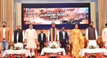 रायपुर : छत्तीसगढ़ी सिनेमा हमारी लोकसंस्कृति और अस्मिता का जीवंत दस्तावेज – मुख्यमंत्री विष्णु देव साय