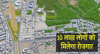 मेट्रोपॉलिटन रीजन में शामिल होंगे 6 जिले और 12 नगरीय क्षेत्र, मध्यभारत को मिलेगा नया आर्थिक केंद्र