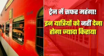 बिलासपुर‑दिल्ली रेल सफर महंगा, AC से स्लीपर तक बढ़ा किराया; नया फेयर आज से लागू