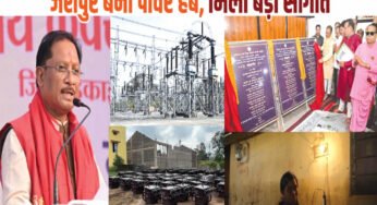 रायपुर : मुख्यमंत्री विष्णुदेव साय के नेतृत्व में जशपुर बना पावर हब