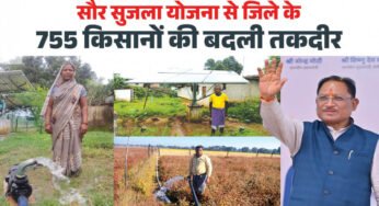 रायपुर : सुशासन के दो साल – मुख्यमंत्री विष्णुदेव साय की बड़ी सौगात