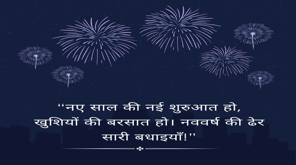 नया वर्ष नए संकल्पों, नई ऊर्जा और नए अवसरों का प्रतीक : राज्यपाल पटेल