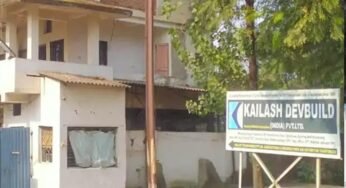 फर्जी दस्तावेज से 226 करोड़ का टेंडर, KDBIL के प्रबंध संचालक समेत 3 पर FIR दर्ज