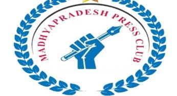 मध्य प्रदेश प्रेस क्लब का 33वाँ स्थापना दिवस