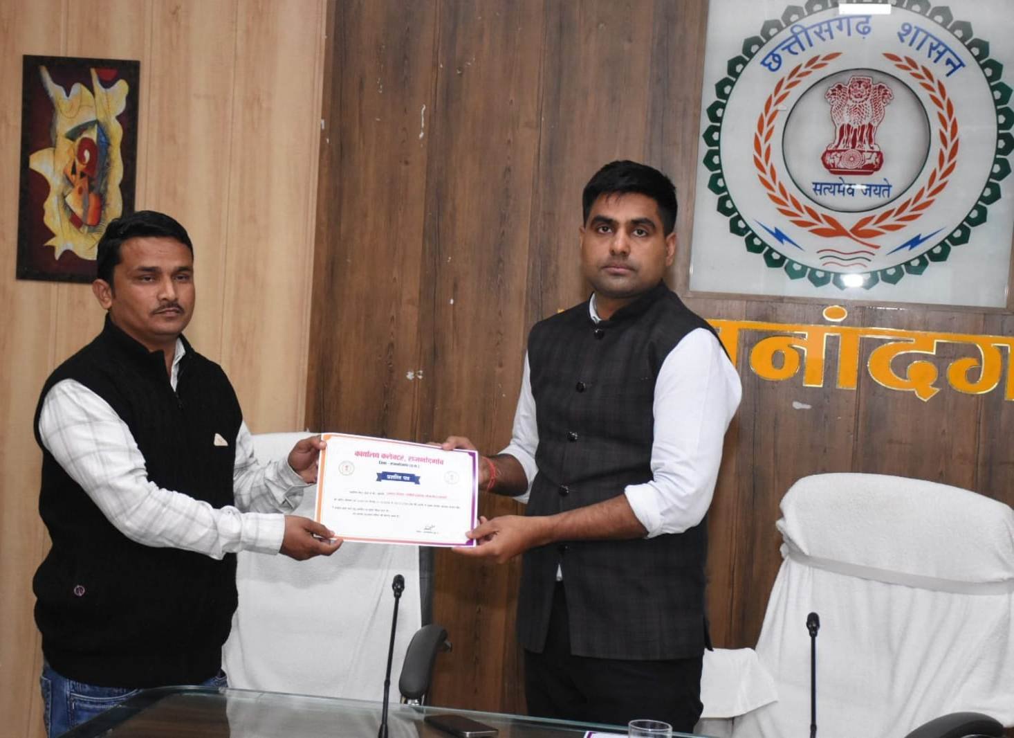 राजनांदगांव : कलेक्टर ने धान खरीदी के मद्देनजर समिति प्रबंधकों एवं पटवारियों की ली बैठक