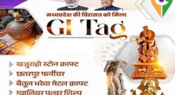 मध्यप्रदेश की विरासत को मिला जीआई टैग