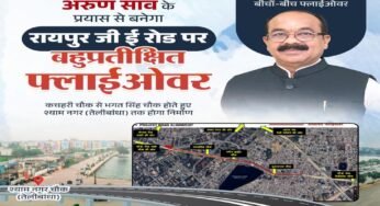 डिप्टी सीएम साव ने दी राजधानी को बहुप्रतीक्षित फ्लाईओवर की मंजूरी
