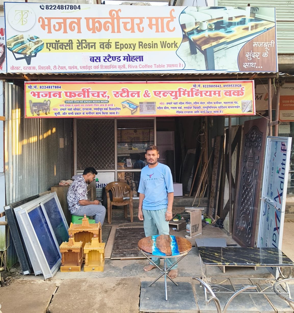 मोहला : प्रधानमंत्री रोजगार सृजन कार्यक्रम से सफल उद्यमी बना बजन दास