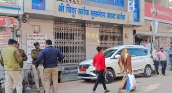 रामपुर बाघेलान में सर्राफा कारोबारी पर GST की बड़ी कार्रवाई, दूसरे दिन भी जारी रहेगा छापा