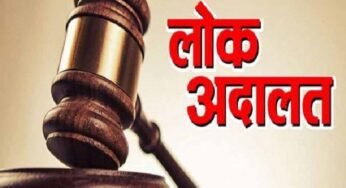 नेशनल लोक अदालत में कर एवं प्रभार वसूली के लिये सभी नगरीय निकायों को निर्देश