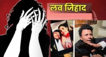 हिंदू नाम से दोस्ती, दरगाह में हुआ खुलासा, इंदौर में युवती से दुष्कर्म का मामला दर्ज