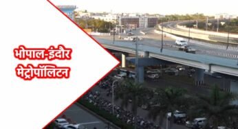 भोपाल बनेगा मेगा मेट्रोपॉलिटन रीजन: पाँच नगर निगमों के विलय से 10 हजार वर्ग किमी तक होगा विस्तार