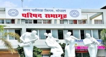भोपालवासियों के लिए बड़ी राहत: अब घर बैठे बनेगा मैरिज सर्टिफिकेट, निगम दफ्तर जाने की झंझट खत्म