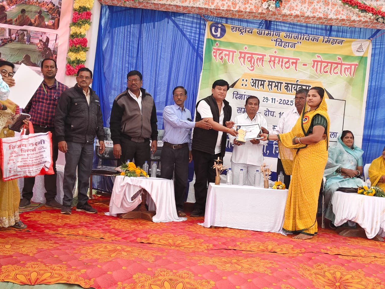 मोहला : वंदना संकुल संगठन गोटाटोला का वार्षिक अधिवेशन सम्पन्न