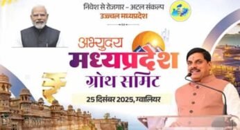 ग्वालियर में आज ‘अभ्युदय मध्यप्रदेश ग्रोथ समिट’