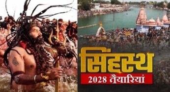 सिंहस्थ 2028: 100 करोड़ की मेगा पार्किंग से भीड़ प्रबंधन होगा और आसान