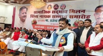 रीवा को विकास के शिखर पर पहुंचाना है – उप मुख्यमंत्री शुक्ल