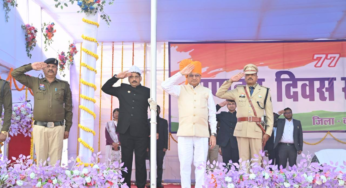 CG : कबीरधाम में उत्साह और उमंग के साथ मनाया गया 77 वां गणतंत्र दिवस