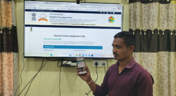 CG : धमतरी जिले ने रचा इतिहास समर्थ पंचायत पोर्टल से ऑनलाइन करारोपण की देशव्यापी शुरुआत