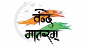 वंदे मातरम् की 150वीं वर्षगांठ पर राज्यभर में द्वितीय चरण के कार्यक्रम 19 से 26 जनवरी तक