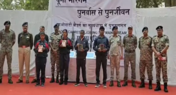 CG : सुकमा में 4 नक्सलियों ने किया सरेंडर …