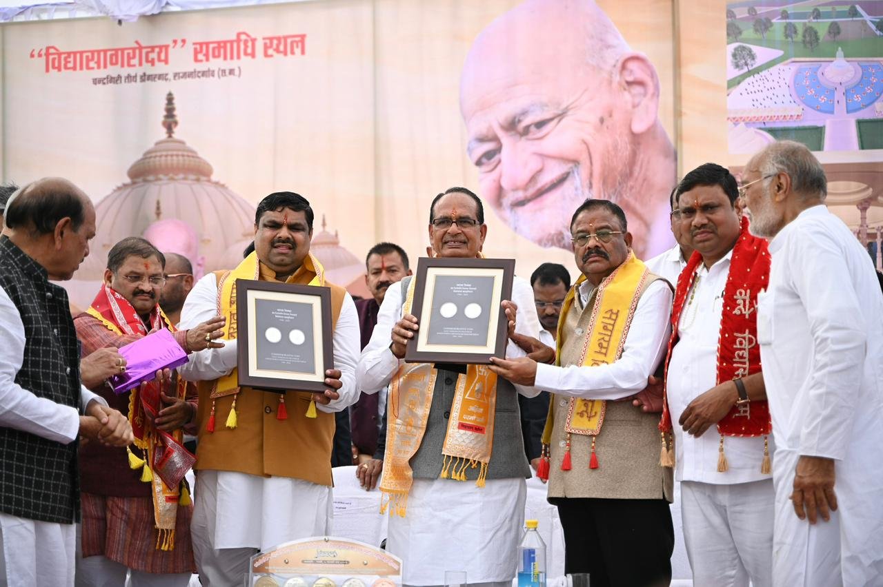 राजनांदगांव : आचार्य विद्यासागर जी महाराज के दिखाए हुए मार्ग का करें अनुसरण :  केन्द्रीय कृषि एवं कृषक कल्याण मंत्री शिवराज सिंह चौहान