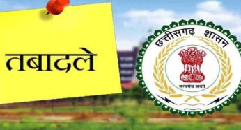 छत्तीसगढ़ में बड़ा प्रशासनिक फेरबदल? कई जिलों के कलेक्टर बदलने के संकेत