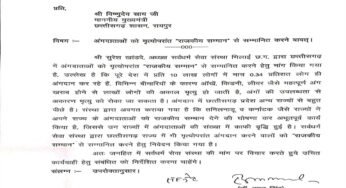 अंगदान को मिले राजकीय सम्मान” विधानसभा अध्यक्ष डॉ. रमन सिंह ने मुख्यमंत्री को लिखा पत्र