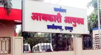 छत्तीसगढ़ सरकार का बड़ा फैसला: आबकारी विभाग के सब-इंस्पेक्टर पद पर नियुक्ति का आदेश रद्द