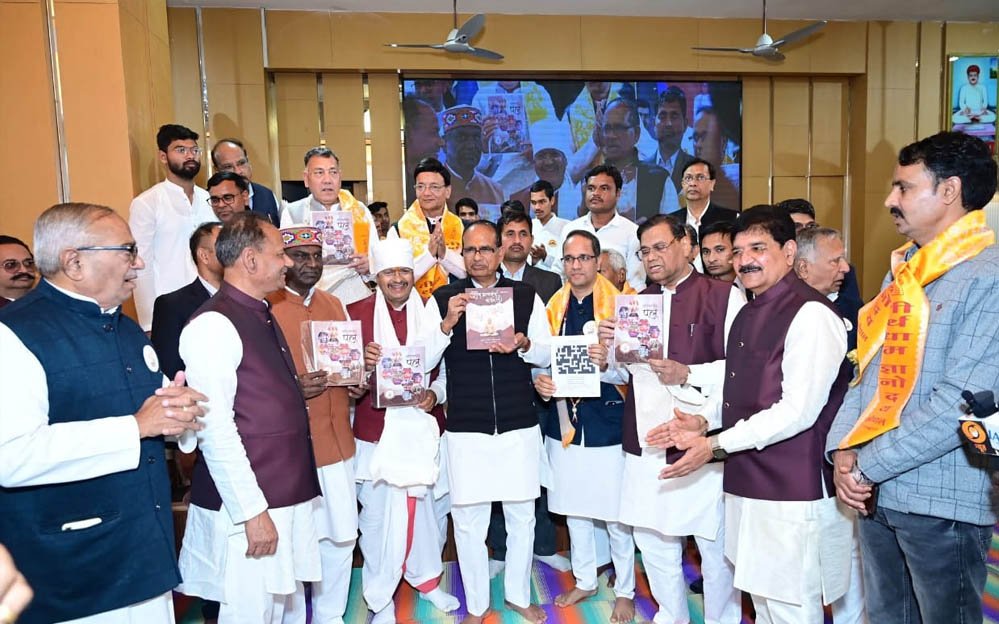 भोपाल में सर्वार्थसिद्धि का हुआ भव्य शिलान्यास