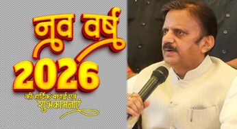 स्वास्थ्य मानकों में निरंतर सुधार और स्वास्थ्य सेवाएं हो रही हैं व्यापक एवं सुदृढ़: उप मुख्यमंत्री शुक्ल