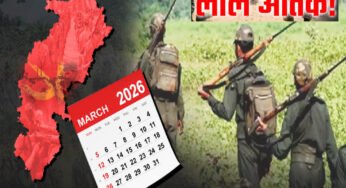 बस्तर में माओवादी हिंसा का ‘रिवर्स काउंटडाउन’ शुरू, 60 लाख के इनामी माओवादी हुए शिनाख्त