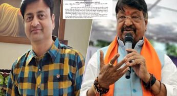 ‘घंटा’ वाले बयान के कारण SDM सस्पेंड, सरकारी आदेश में विवादास्पद शब्द लिखने पर हुई कार्रवाई